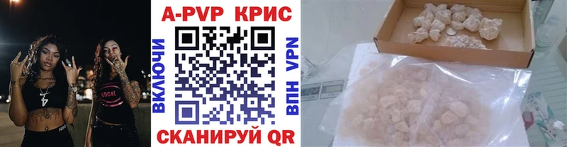 где купить наркоту Печоры А ПВП крисы CK
