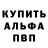 АМФЕТАМИН Розовый wooffle woof