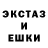 Экстази диски Kosta K.