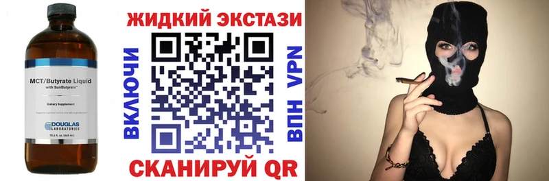 БУТИРАТ оксибутират  MEGA онион  Печоры 