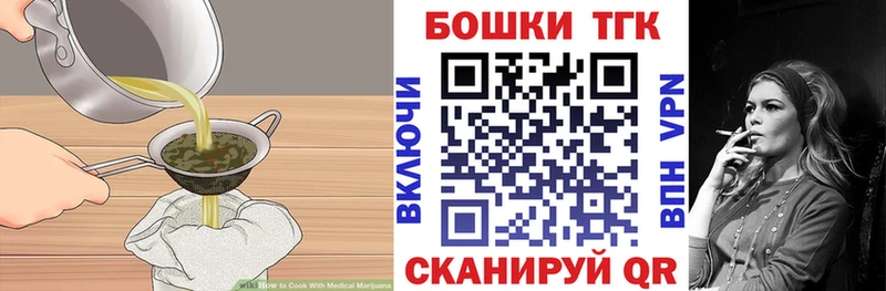 Еда ТГК конопля наркошоп omg как зайти Печоры
