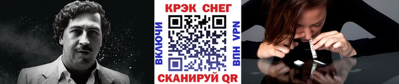 Кокаин Эквадор  Печоры 
