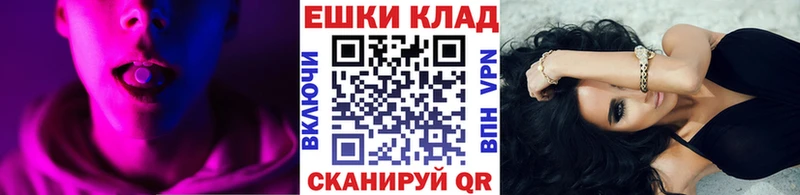 ЭКСТАЗИ VHQ  Печоры 