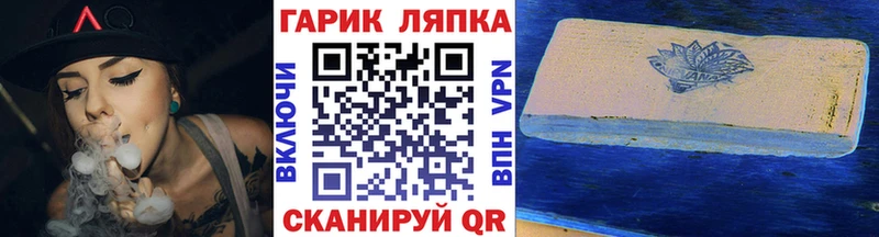 ГАШ hashish  Печоры 