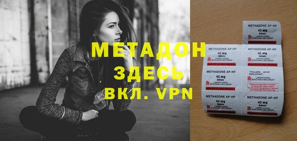 метадон Балабаново