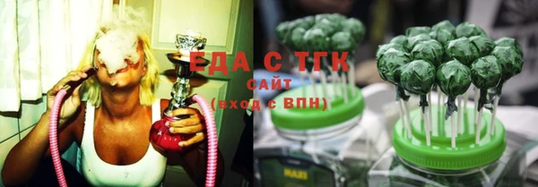 jwh Аркадак