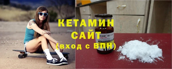 2c-b Арсеньев