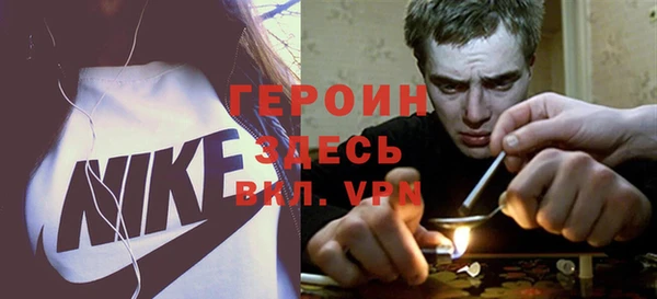 метадон Балабаново