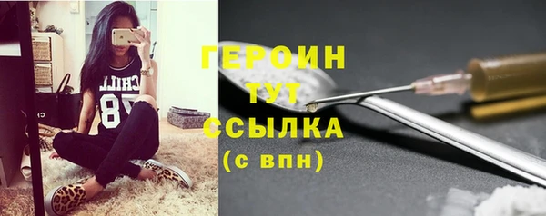 метадон Балабаново