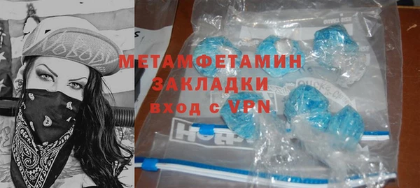 метадон Балабаново