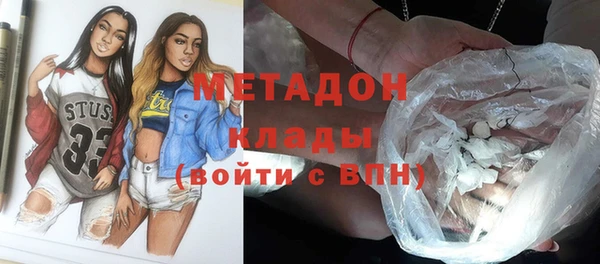 метадон Балабаново