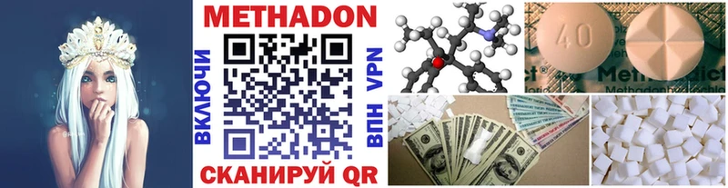 наркотики  Печоры  МЕТАДОН methadone 